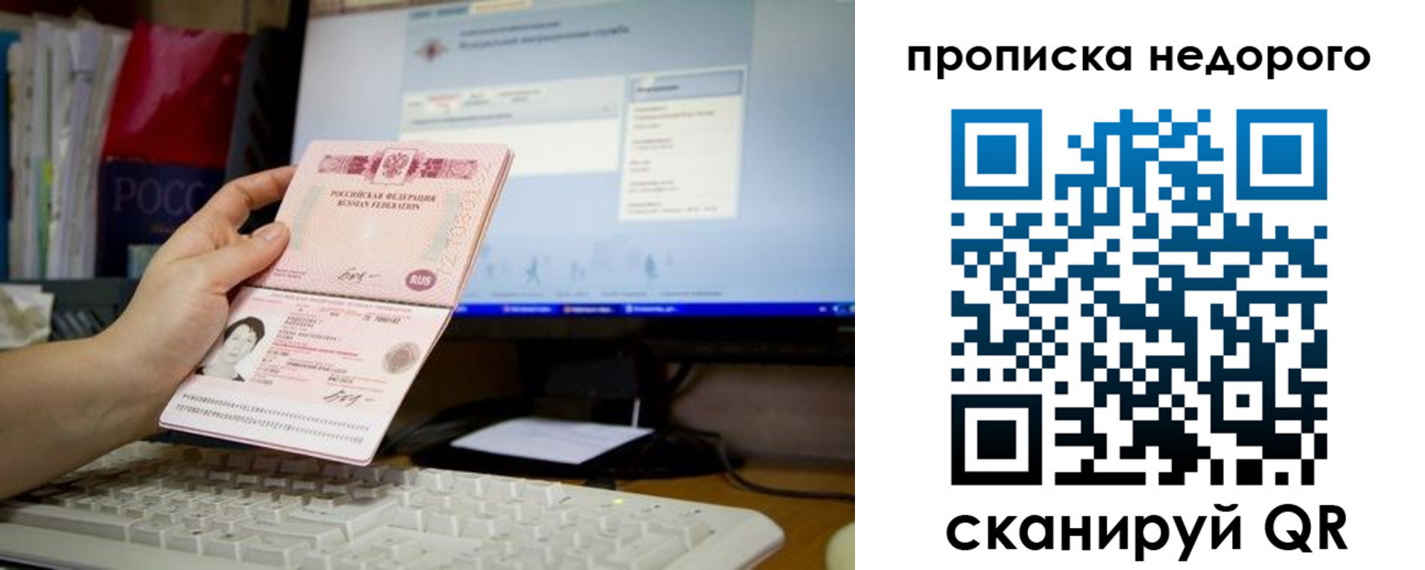 регистрация для дет. сада в Чите